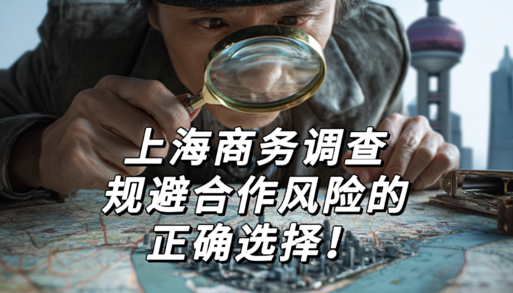 会议桌上摆满股权穿透图、征信报告、实地探访照片，象征企业风控铁证。