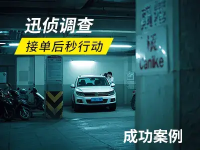 某停车场调查案列