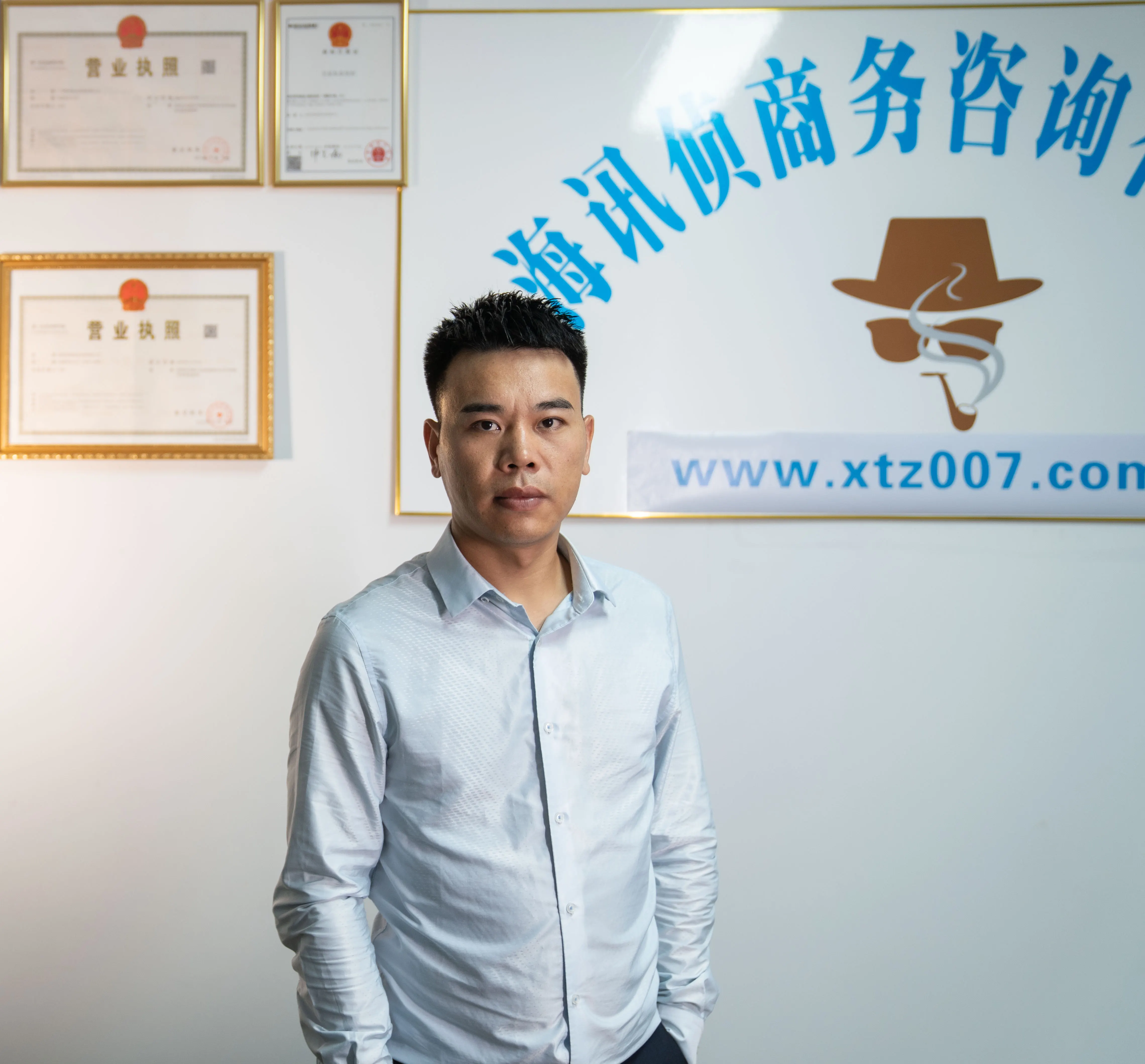 上海迅侦侦探调查公司办公环境